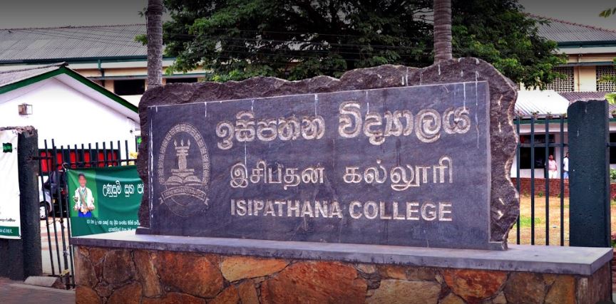 Isipathana College – Where Excellence Meets Innovation