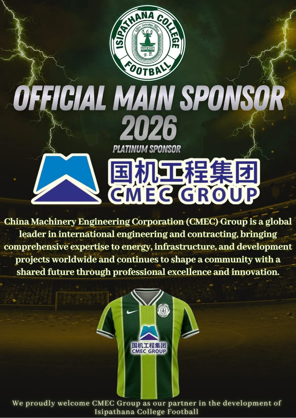 CMEC Group Announced as Main Sponsor for Isipathana College Football 2026